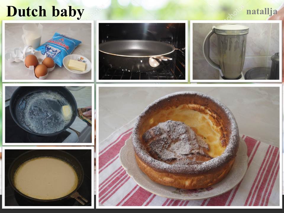 Праздничный завтрак Dutch baby