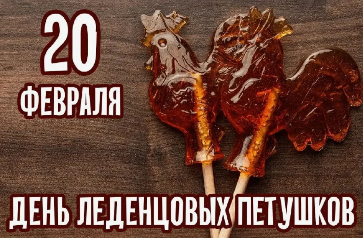 Снимок экрана 2026-02-21 082156.webp