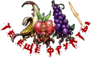 Те ещё0.png