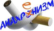 Тот ещё хрен0.png