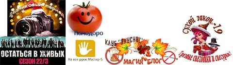 Уменьшенное