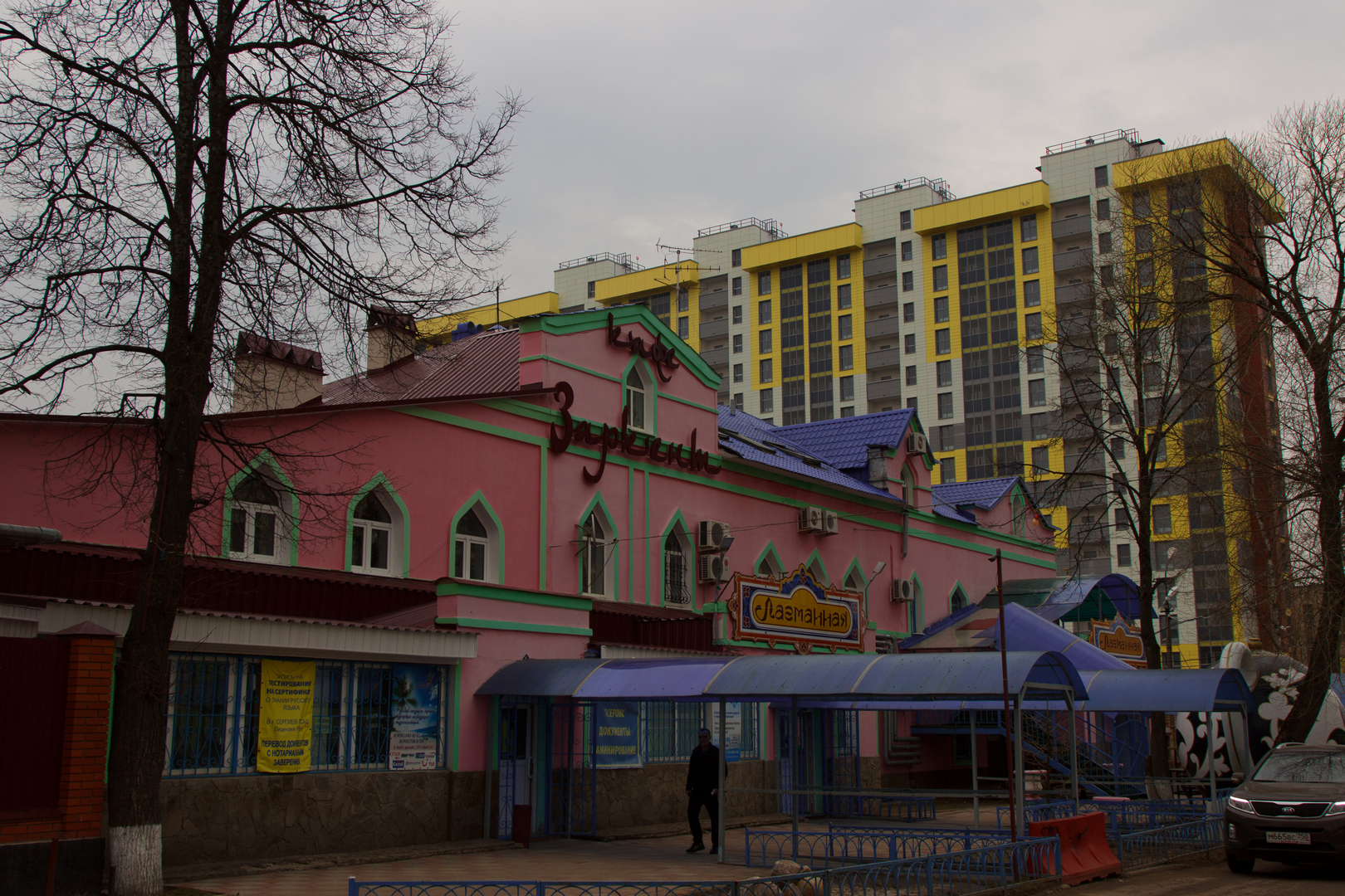 Все цвета радуги и стилей.в одном месте..