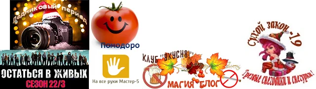 Еще один сборник