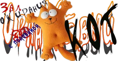 Зал ожидания.png