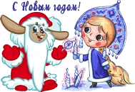 заяц НГ.png