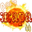 Жара Лона.webp