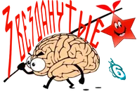 Звезданутые01.png