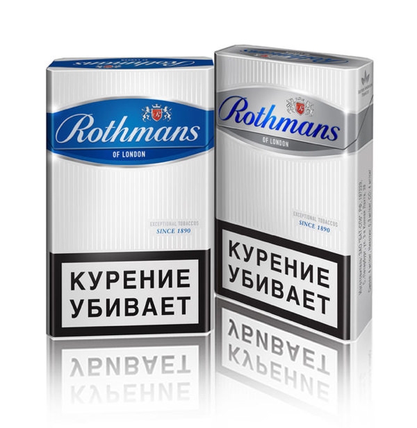 Сигареты Rothmans, Ротманс