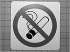Участники патриотического слета под Десногорском отказались от курения