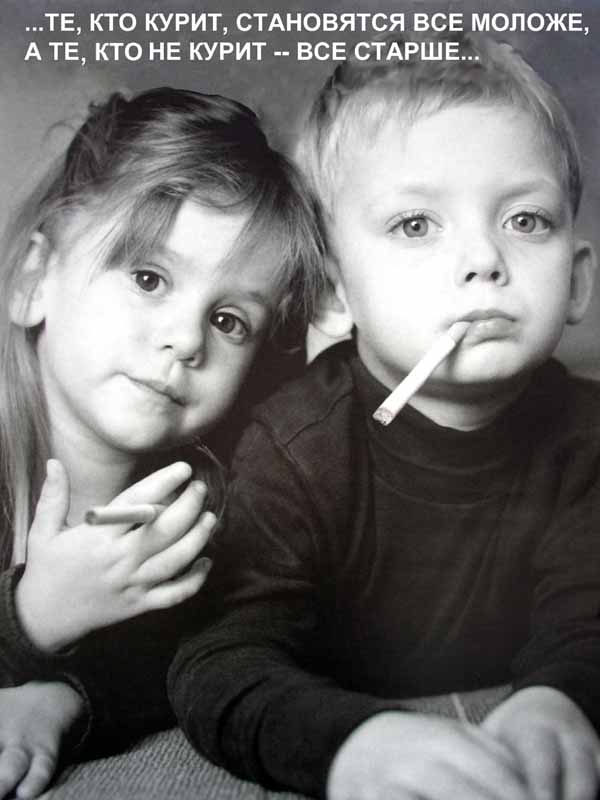 Курящая мама курящая дочка. Курящие семьи. Ребенок курит. Курящая семья фото. Курящая дочь.