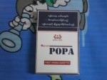 Popa - бирманские сигареты