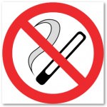 Не курить