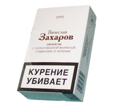 Купить Сигареты Таволга В Интернет Магазине