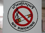 Некурящий Таиланд