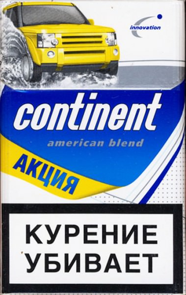 Сигареты «Континент» Continent