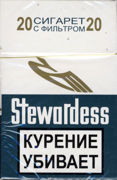 Сигареты Стюардесса