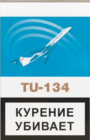 Сигареты «ТУ-134» - пооооолет!