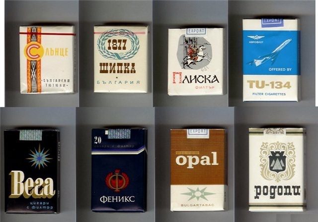 Сигареты производства Булгартабак(Болгартабак)